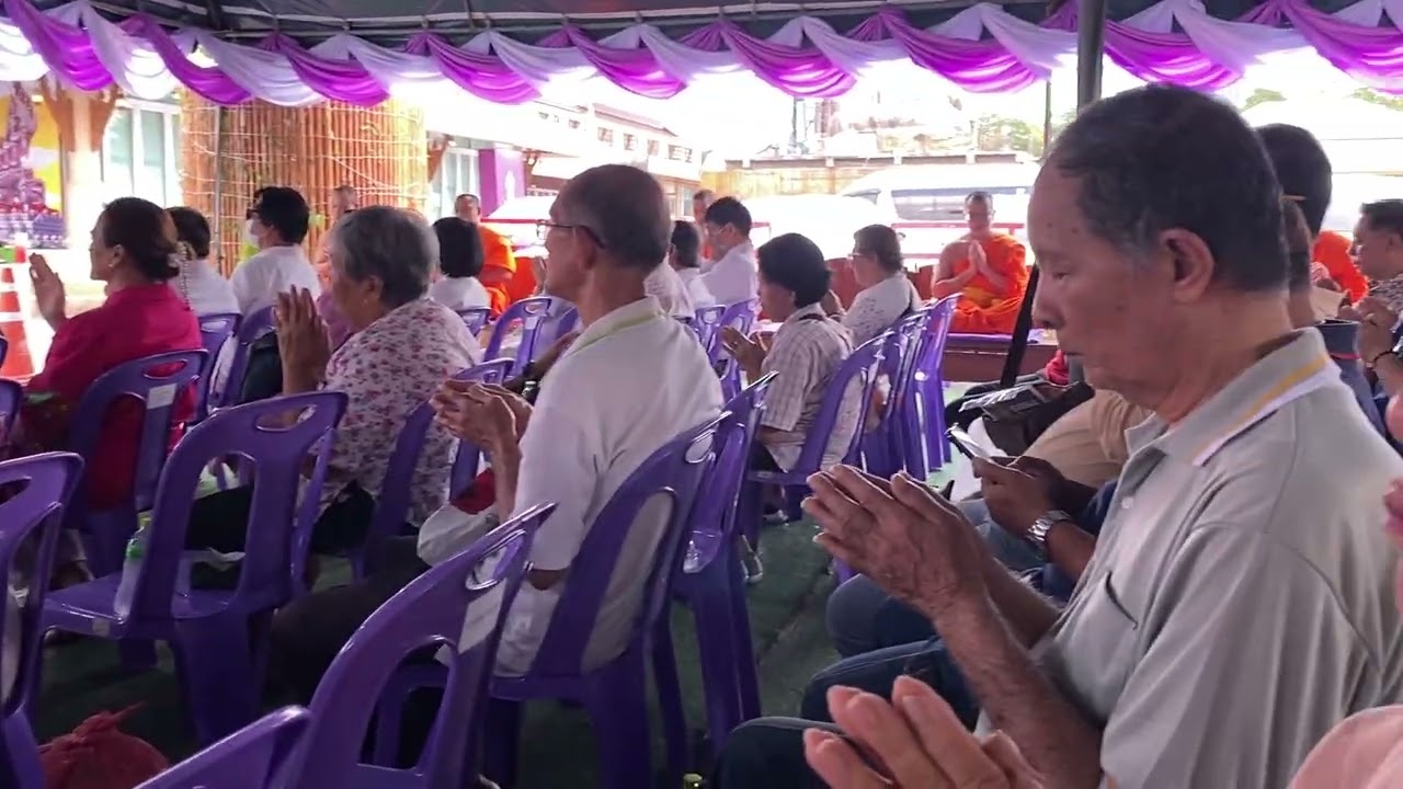 28 มกราคม 2569