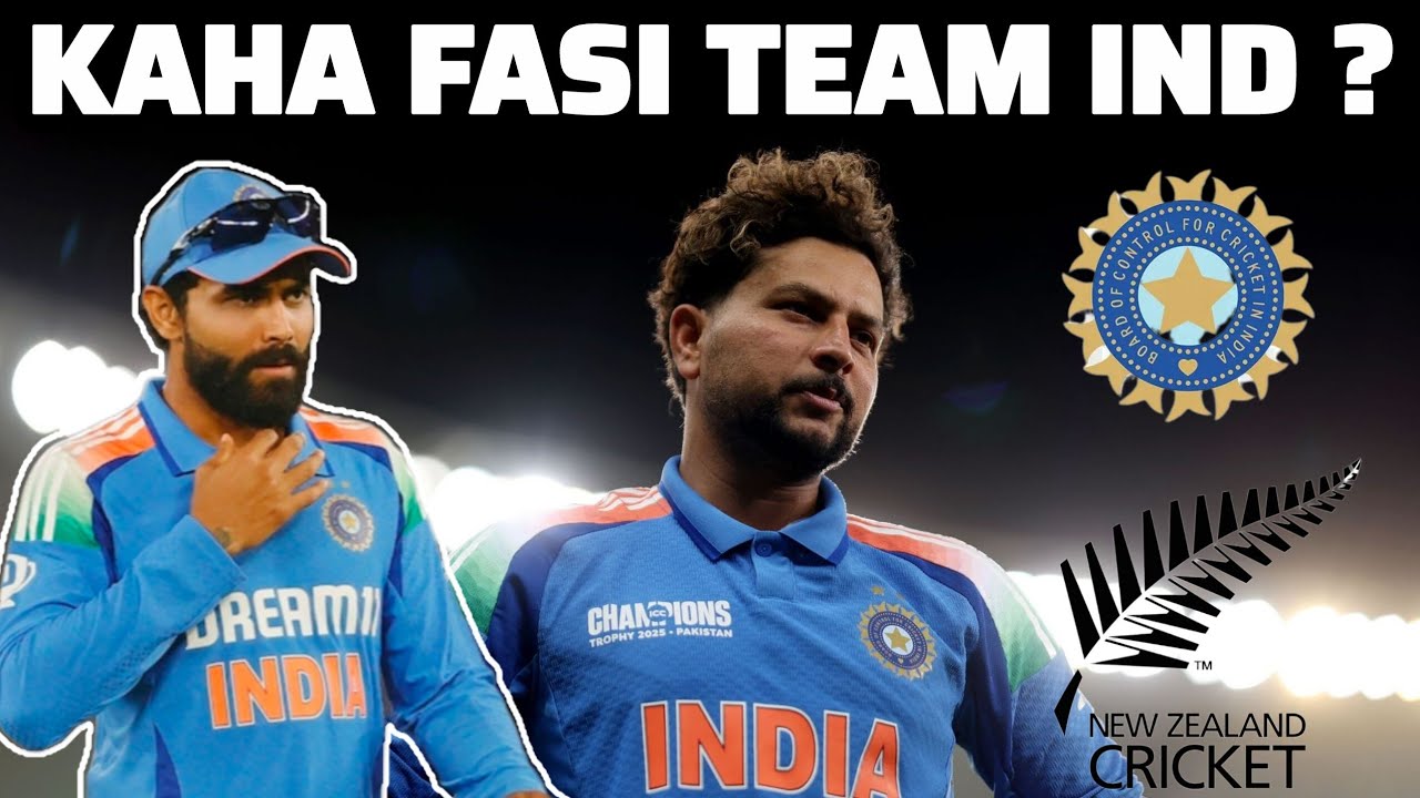 2nd ODI MATCH ME KAHA FAS GAYI TEAM IND ?