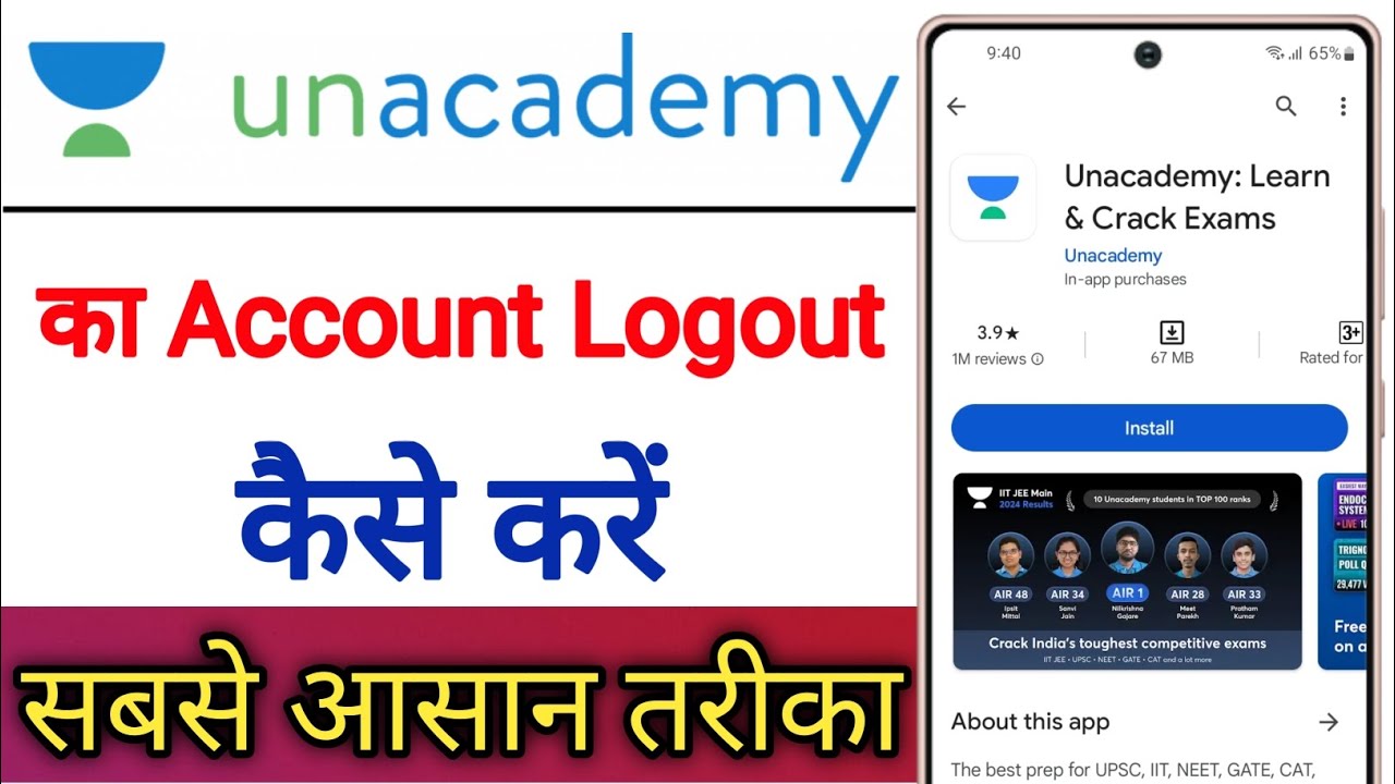 Unacademy App Ka Account Logout Kaise Kare !! How To Logout Account On Unacademy App