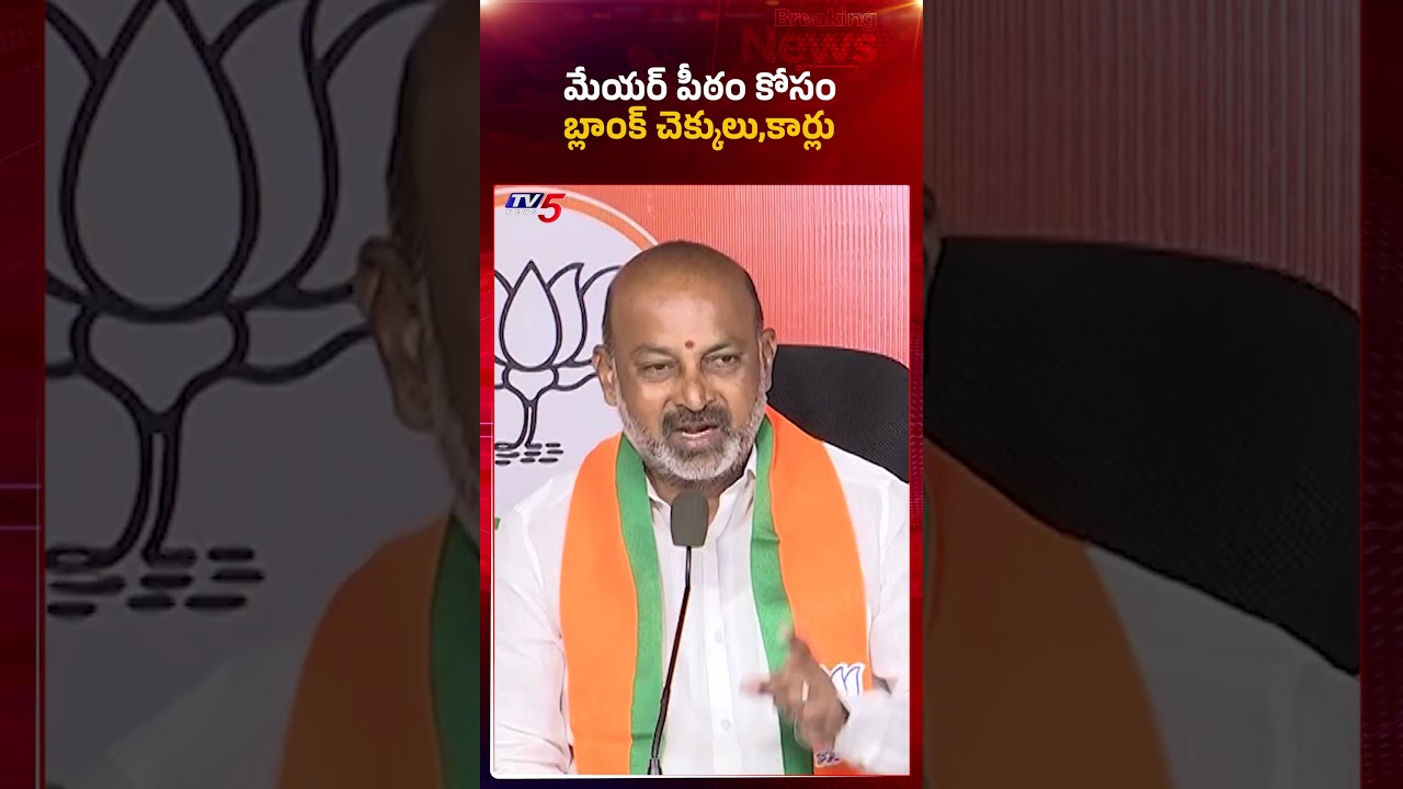 Union Minister Bandi Sanjay Sensational Comments | CM Revanth Reddy | TV5 News