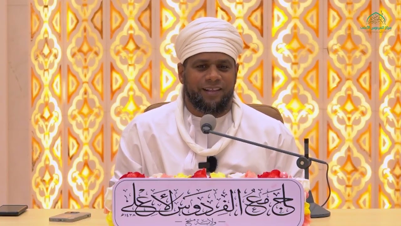 محاضرة 