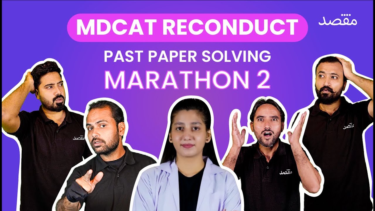 MDCAT RECONDUCT 2023 | PMC FULL PAPER SOLVING MARATHON 02 | MAQSAD EXAM PREP