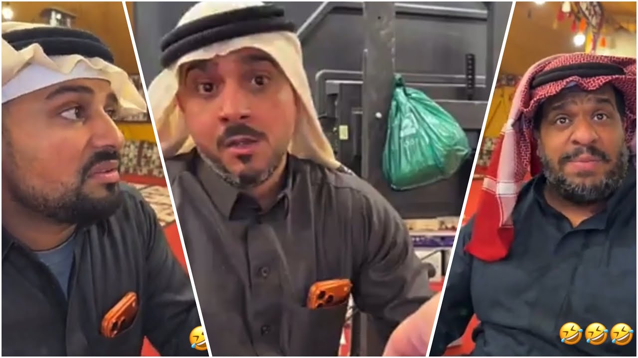 عصيدة بودويش و زجران 😂