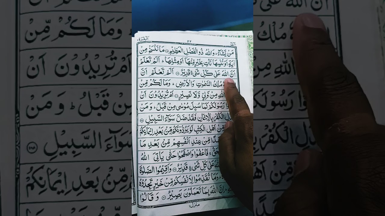 Ramadan Ki Aftari Se Pahle Ka Wazifa 🤲 