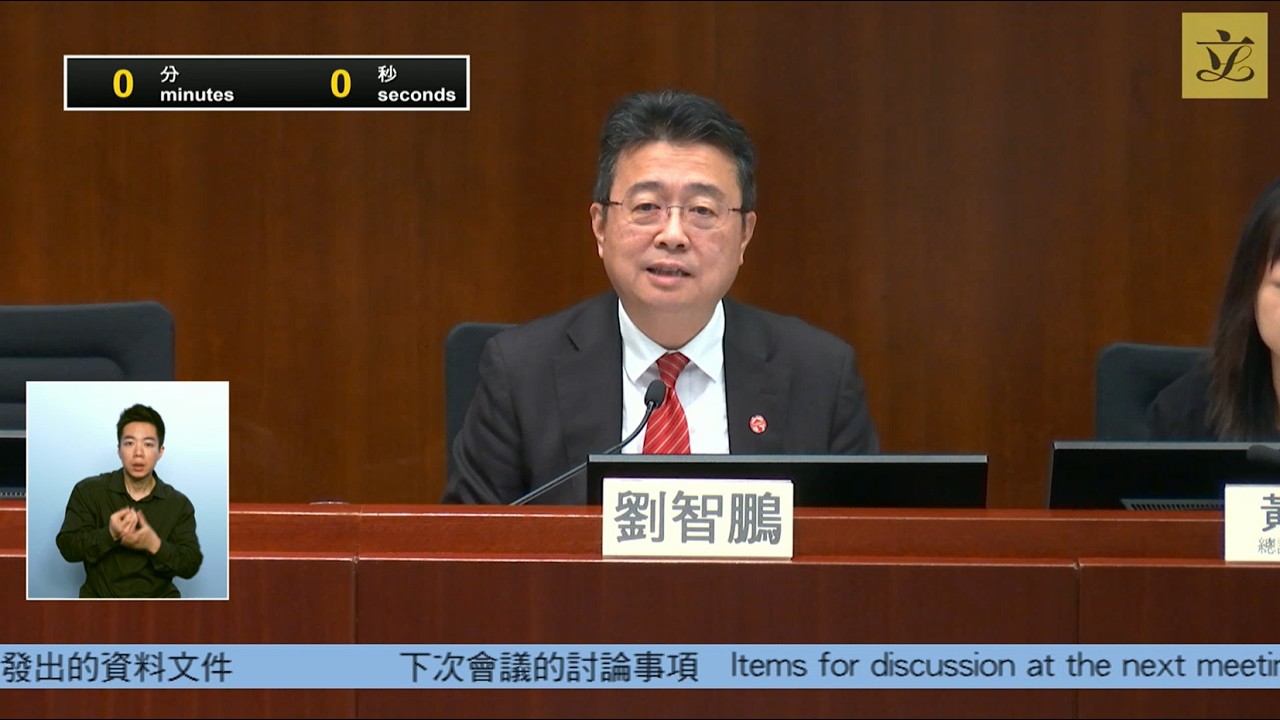 教育事務委員會會議 (2026/03/17)