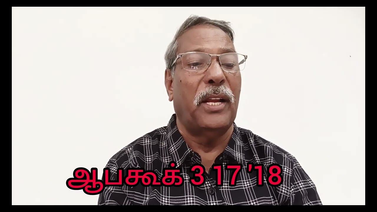 17 January 2026