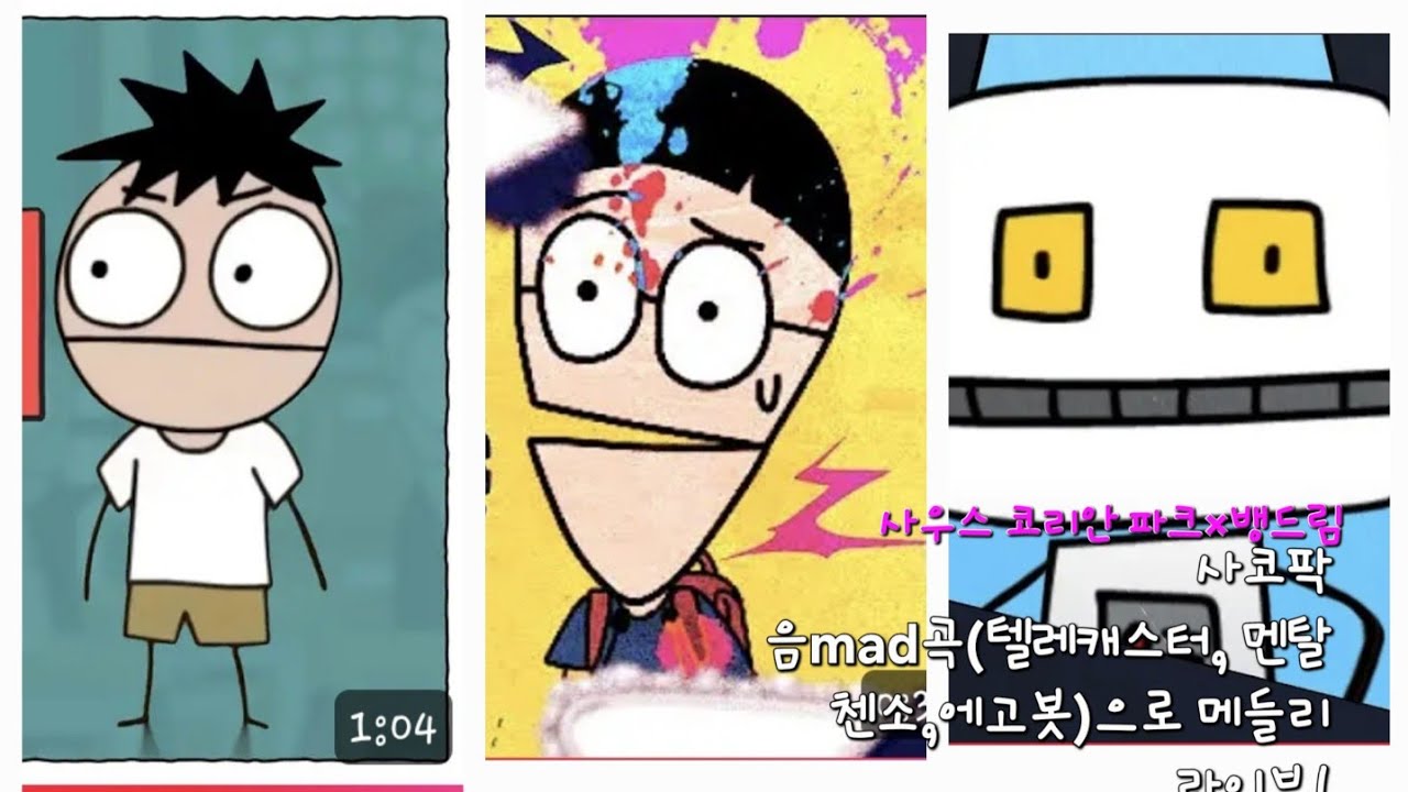 (뱅드림×사우스 코리안 파크) 사코팍 음mad곡으로 메들리 라이브!