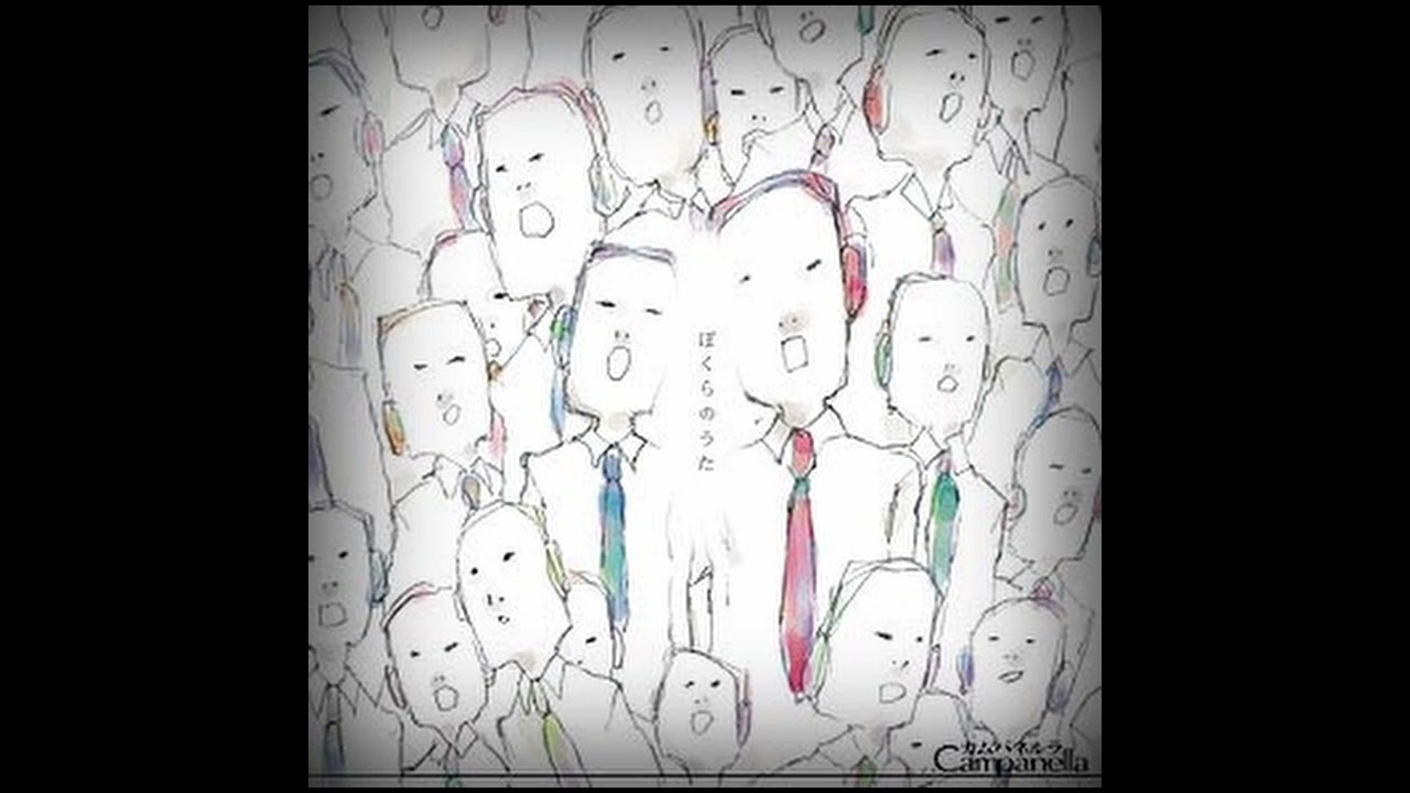 茶太 - さわやか3組