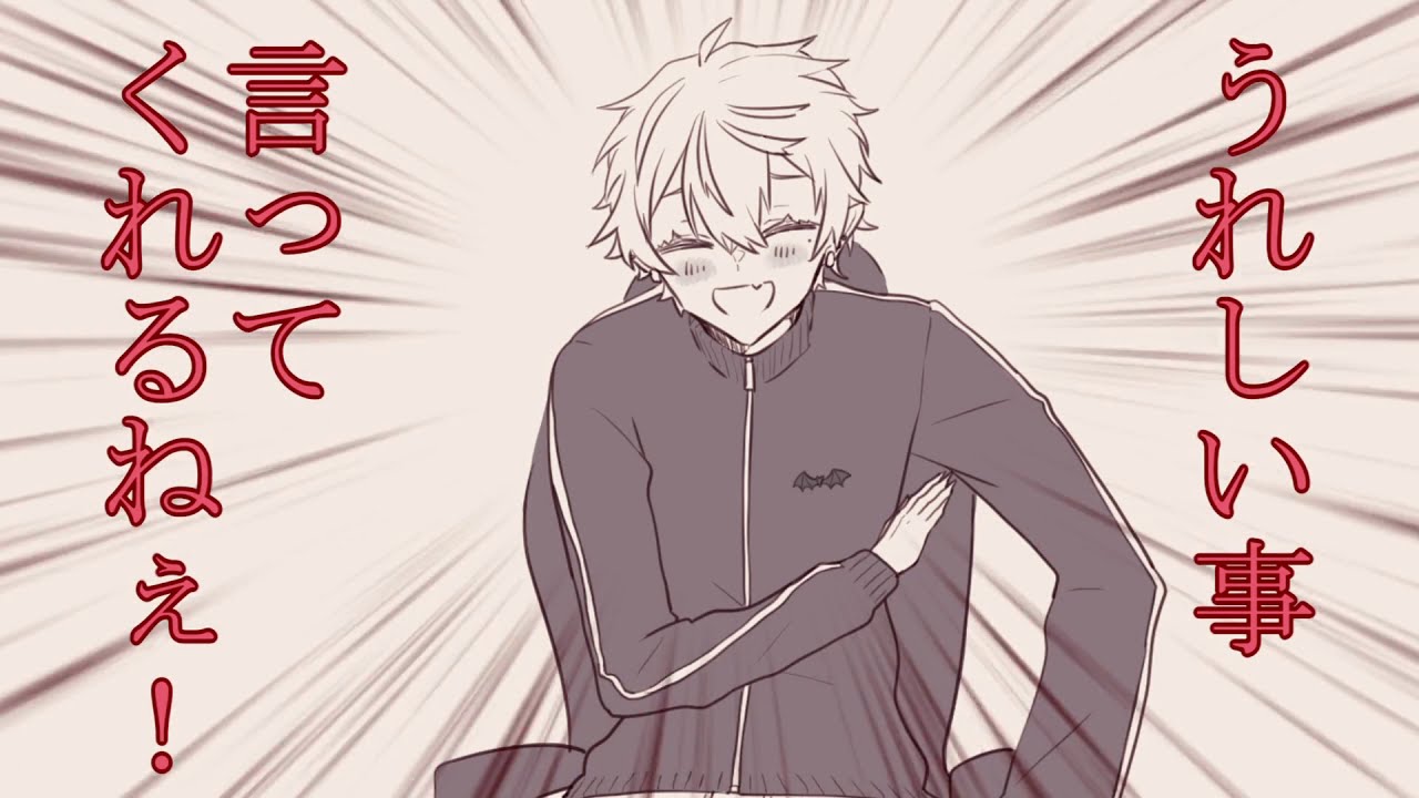 【手描き】小さくなったりおじさんになったりするかなちーくず