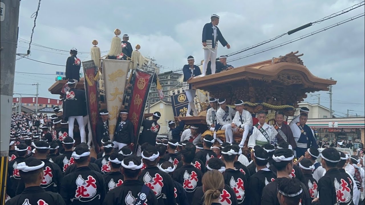 【50年ぶり！】令和7年 岸和田だんじり祭 旧市地区、春木地区 「大北町、春木戎町、中北町、春木旭町、春木南」2&hellip;25.9.13