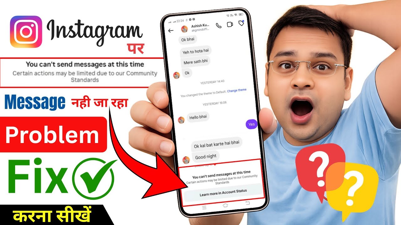 instagram par message nahi ja raha hai | you cant send message at this time instagram