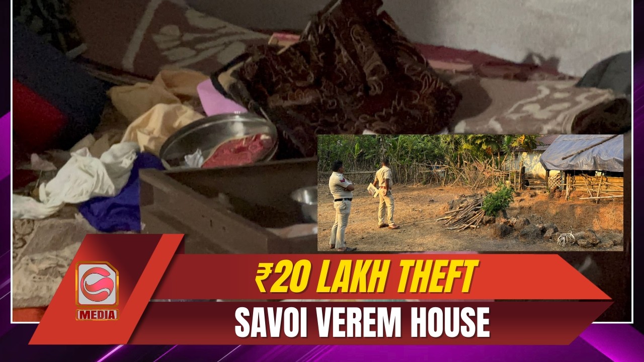 Theft Reported at Savoi Verem House, Valuables Worth ₹20 Lakh