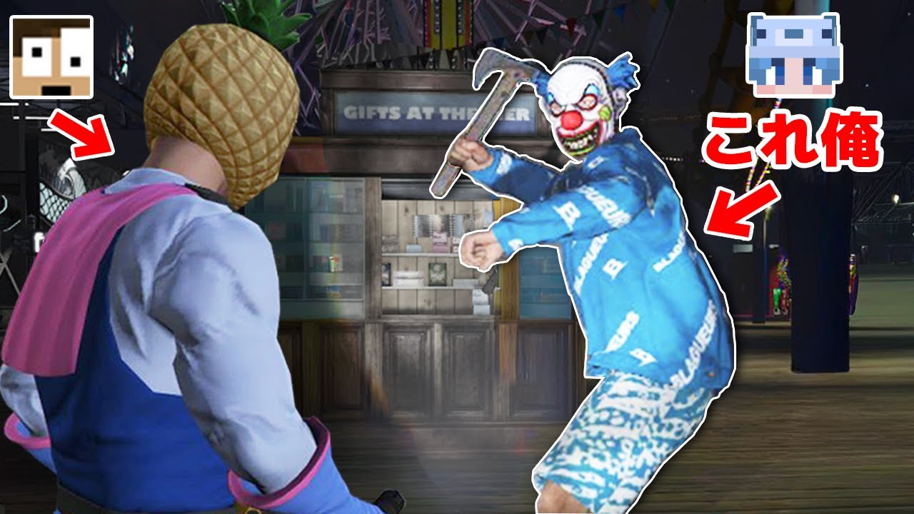 殺人鬼になってぷちひなフレンズを殺してみた『殺人鬼ごっこ』【GTA5】