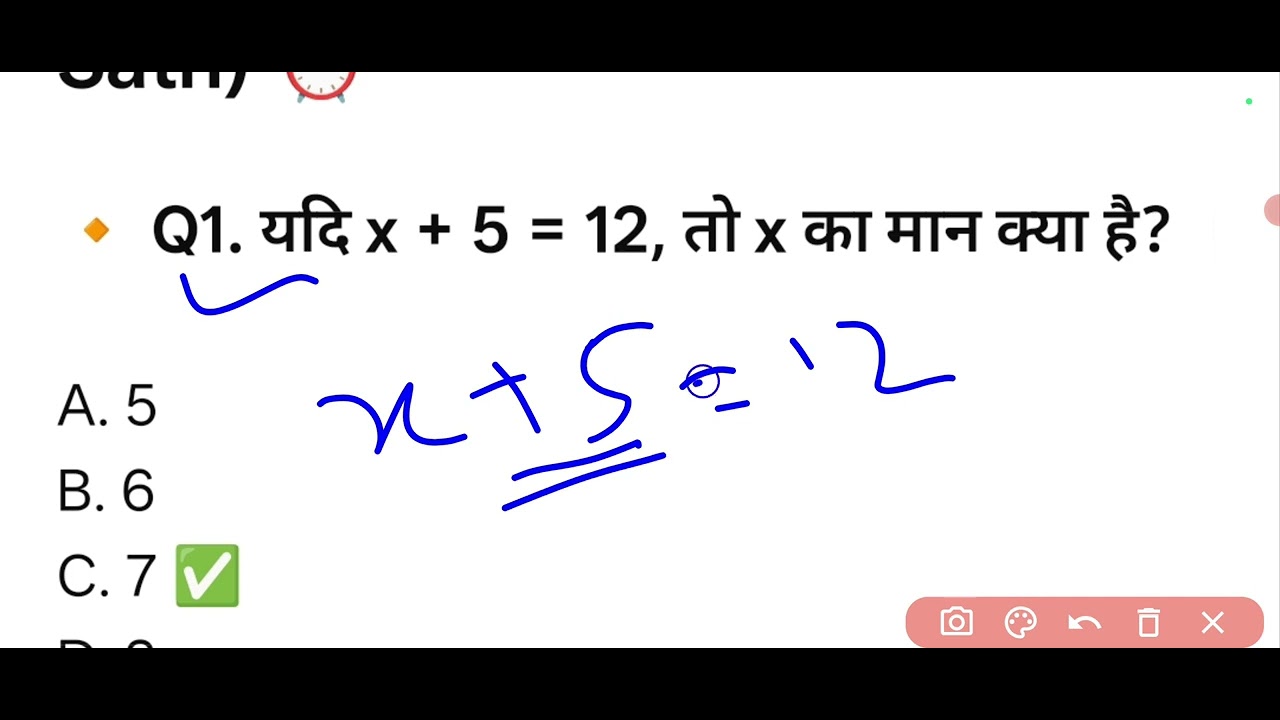 Complete Algebra बीजगणित 🔥 | Algebra For All Competition Exam | #math # algebra #marathoon