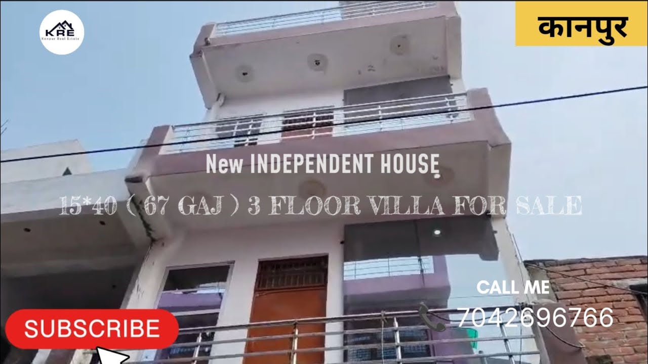 600 sqft (67 गज) में बना एक नंबर घर l House For Sale In Kanpur l Full Property Tour l Satyam Parihar