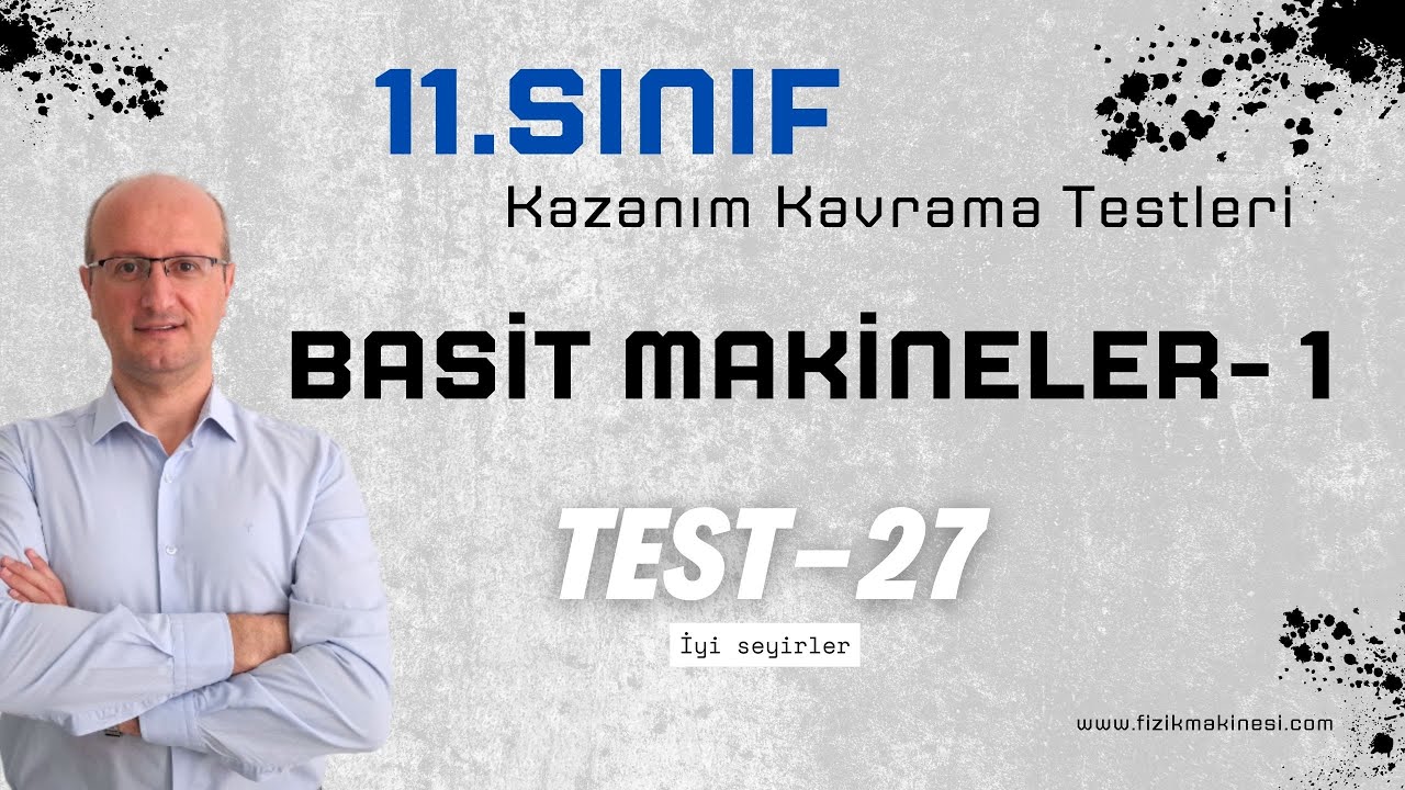 Basit Makineler - 1  11.Sınıf Fizik Kazanım Kavrama Testi - 27 [ 2025 ] AYT