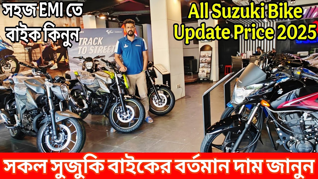 সুজুকির নতুন বাইক আসলো😱 suzuki bike update price in bangladesh 2025 || suzuki bike price in bd 2025