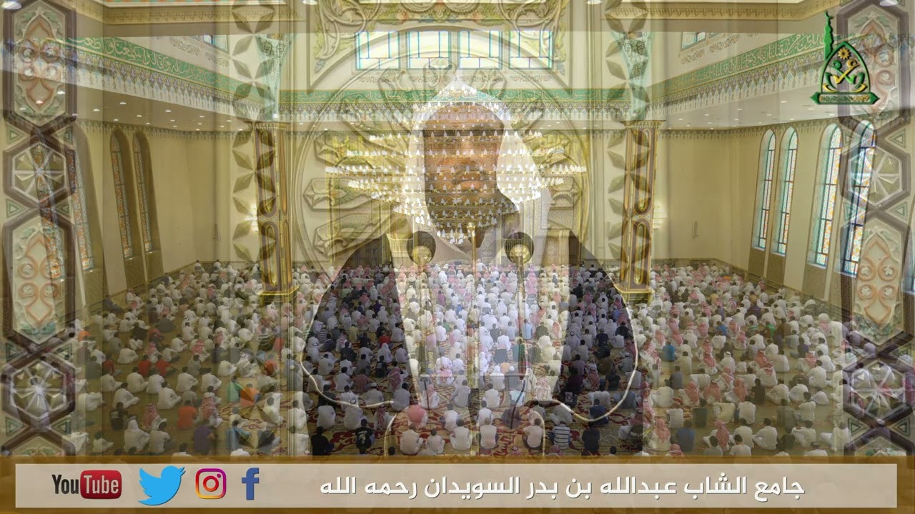 خطبة الجمعة (تعظيم الله تعالى) لفضيلة الشيخ عبدالله الحقيل بتاريخ 25-11-1443