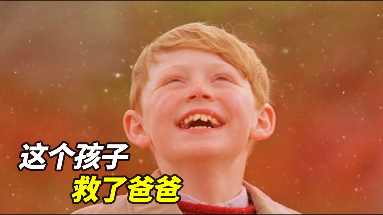 他親手送走了最愛的媽媽，只為教會那個冰冷的男人如何去愛｜一口氣看完治愈系電影《彩虹照耀》