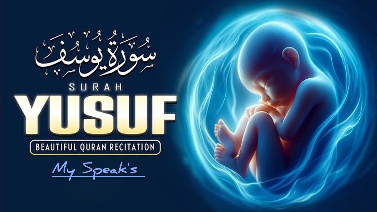 Heart Melting Surah Yusuf سورة يوسف | Pregnant Mothers And Sisters, Listen Up | My Speak's 