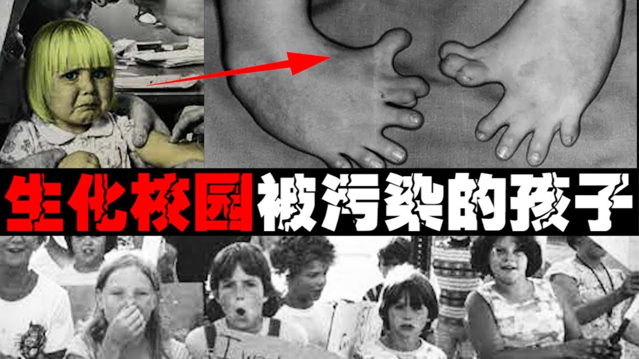 【生化小镇】在剧毒土地上盖学校建城市，开发商完全不考虑后果【郑郑得证】