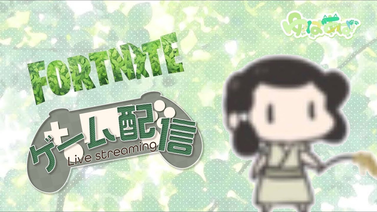 【Fortnite】1時間遅れのリロード大会配信するぞー！！！【初心者さん大歓迎！！】【登録者数500人目標】