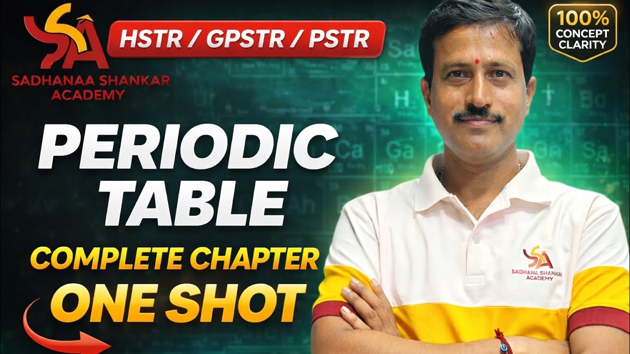 Periodic Table ಸಂಪೂರ್ಣ ವಿವರಣೆ ಒಂದೇ ವಿಡಿಯೋದಲ್ಲಿ | HSTR GPSTR PSTRಗೆ ಉಪಯುಕ್ತ@SadhanaaShankarAcademy