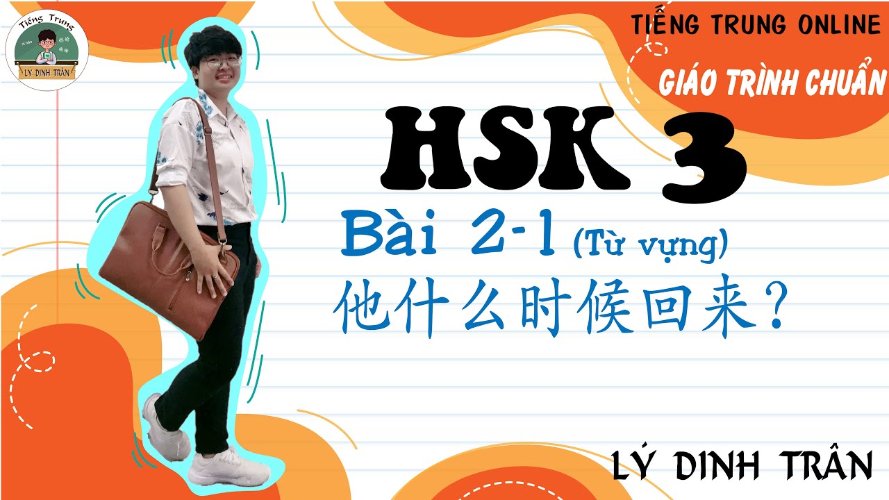 [GIÁO TRÌNH CHUẨN HSK 3] Bài 2 - 他什么时候回来? Phần 1 từ vựng| Tiếng Trung Lý Dinh Trân