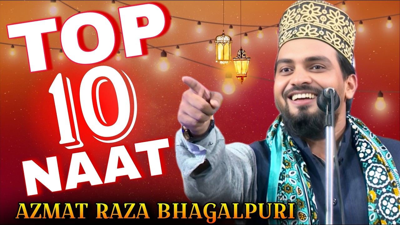 Azmat  Raza Bhagalpuri | NonStop Naat 2026 | Ramzan Special | Non Stop Ramzan Naat Sharif 2026