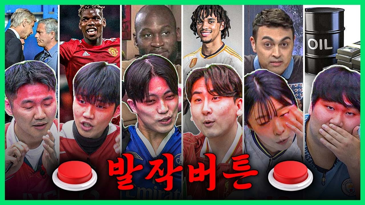 아놀드 추가? 빅6의 발작버튼은?? 🚨ㅣ온리팬스