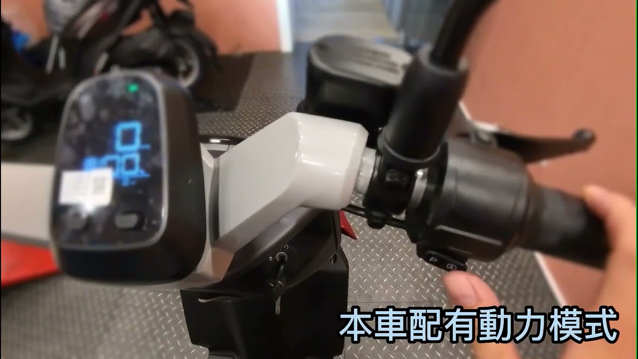 酷玩 Coolone操作影片示範