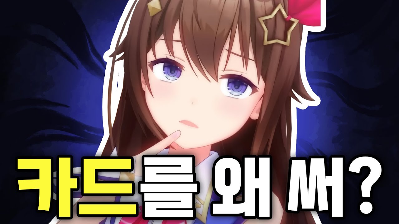 일본이 아날로그 고집하는 걸 보여주는 버튜버