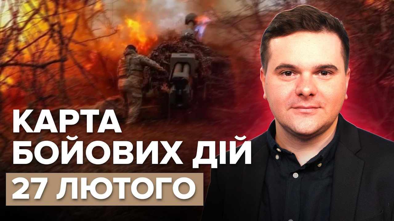 ⚡ФЕДОРОВ вийшов з НЕГАЙНОЮ ЗВІСТКОЮ! ПЕКЛО для Путіна: ЗСУ РОЗНЕСЛИ ТОП ціль. КАРТА бойових дій