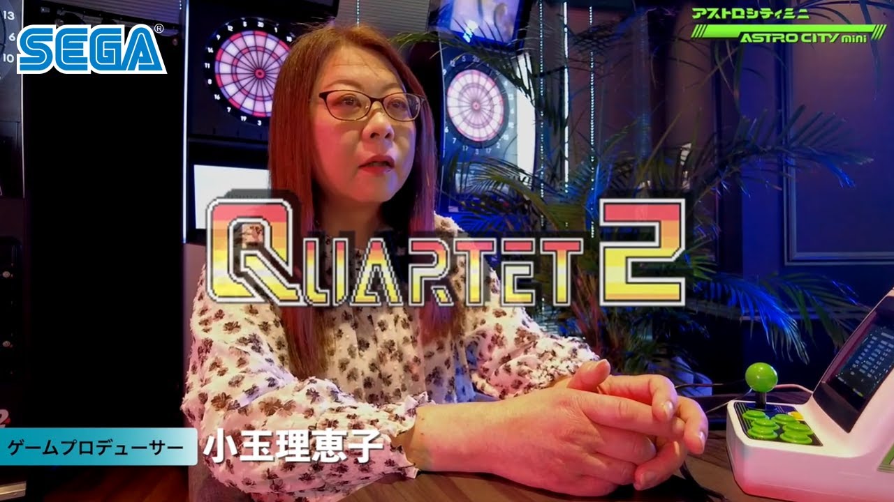 【アストロシティミニ スペシャルインタビュー】クリエイターズトーク No.４ 小玉理恵子｜セガトイズ