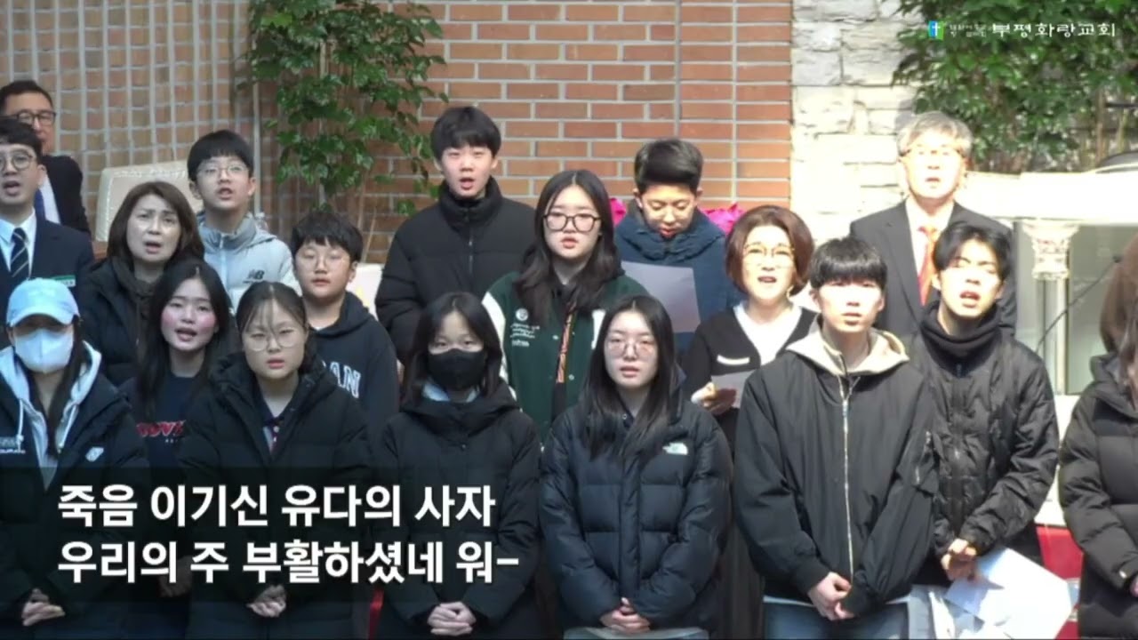 [2026 새학기 특새 특송] 중등부·고등부 - 주 예수 내 산 소망