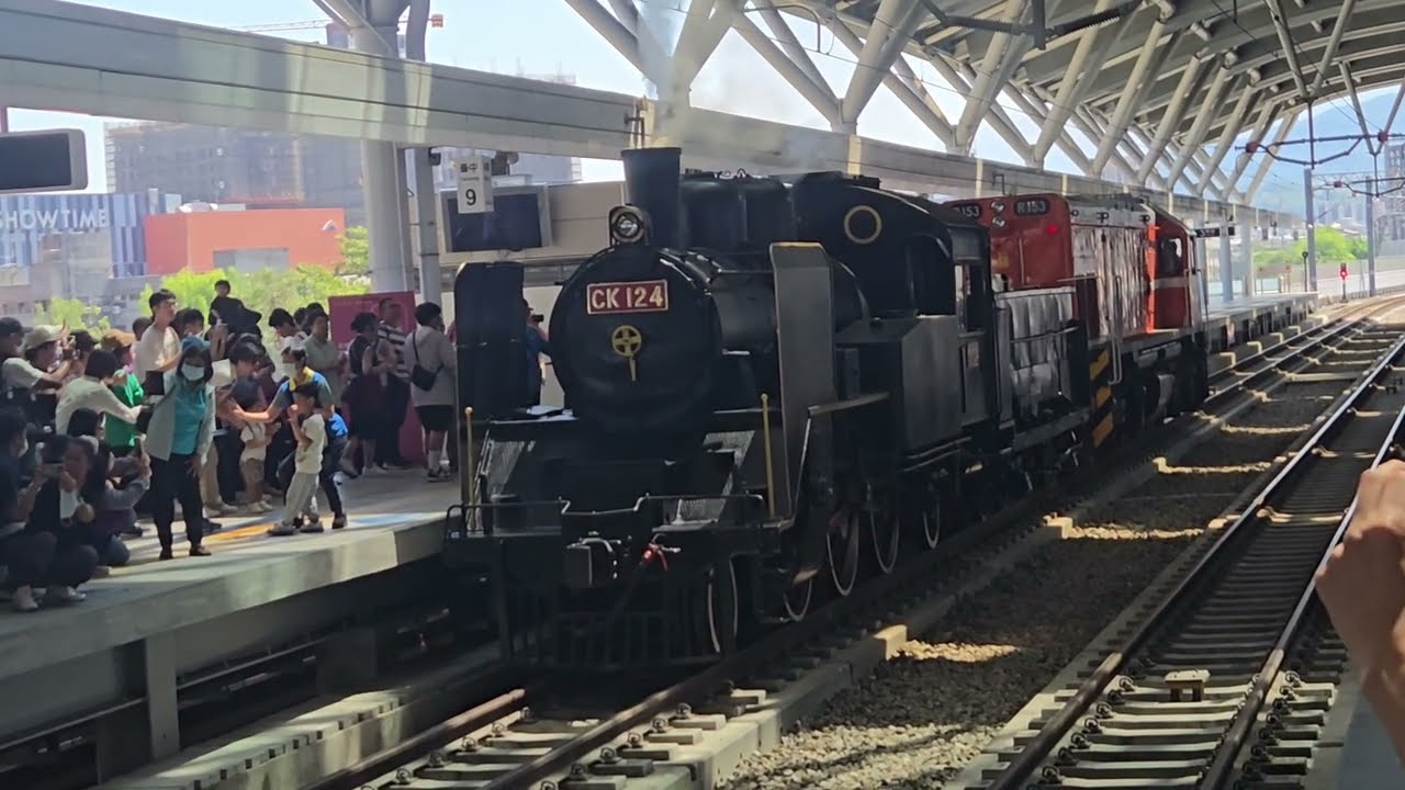 2025/05/15 台鐵台中車站120周年紀念 CK124蒸汽機車展示列影像紀錄