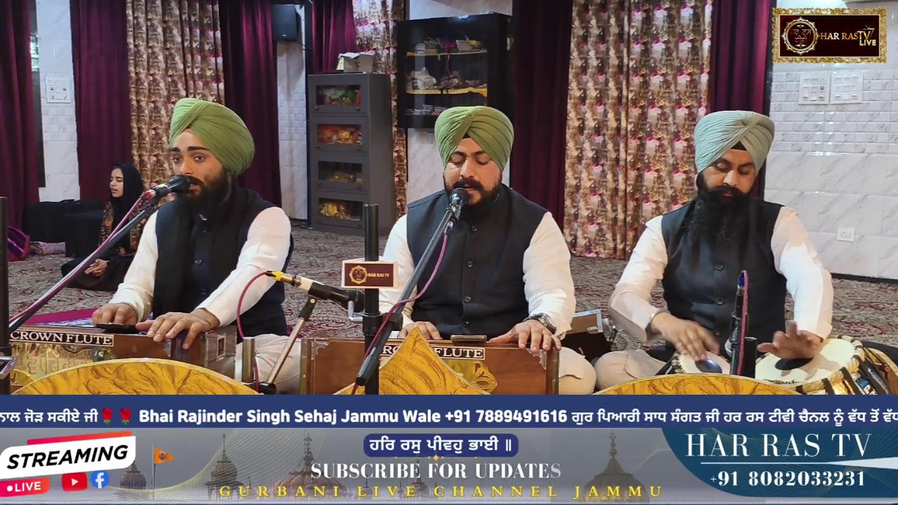 Live 15-02-2026 Har Ras Tv