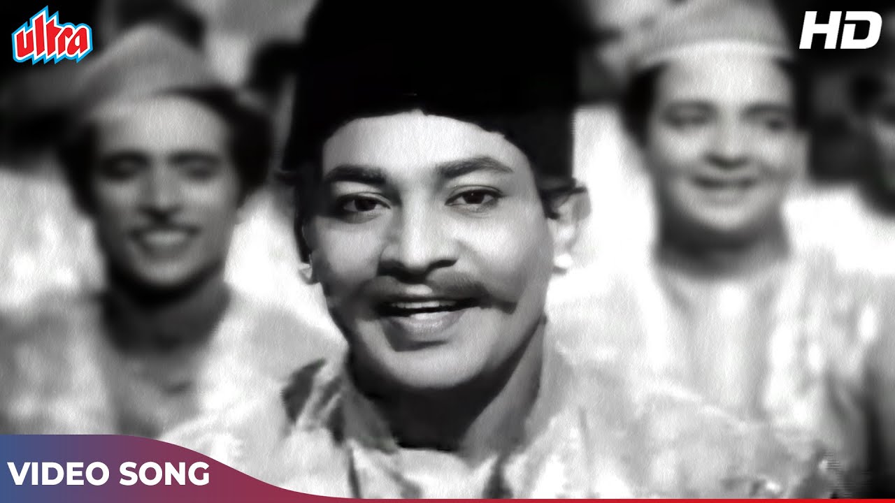 मोहम्मद रफ़ी, मन्ना डे और आशा भोसले का बेहतरीन कव्वाली - ना तो कारवाँ की तलाश है Song | बरसात की रात