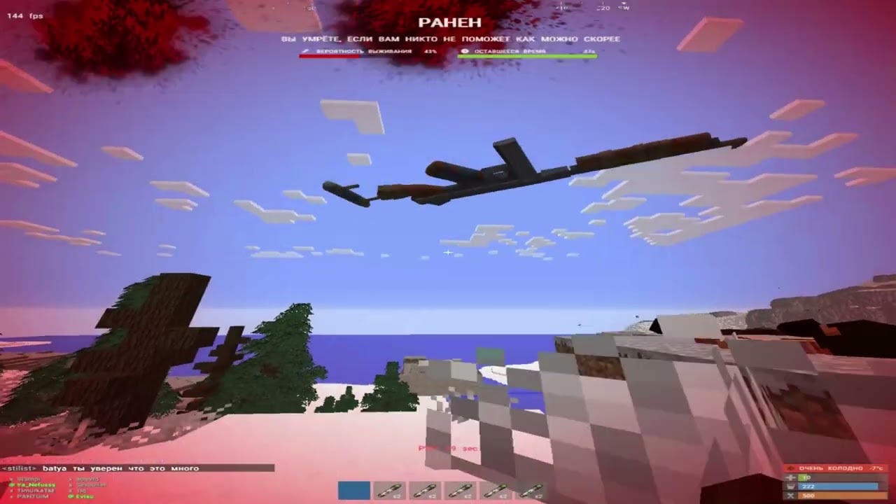 Fragmovie | Rustex Remake