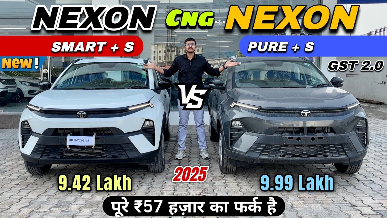 New Tata Nexon Smart Plus S Vs Pure Plus S Detailed Comparison ✅ | Nexon Smart + S Vs Pure + S CNG 🔥