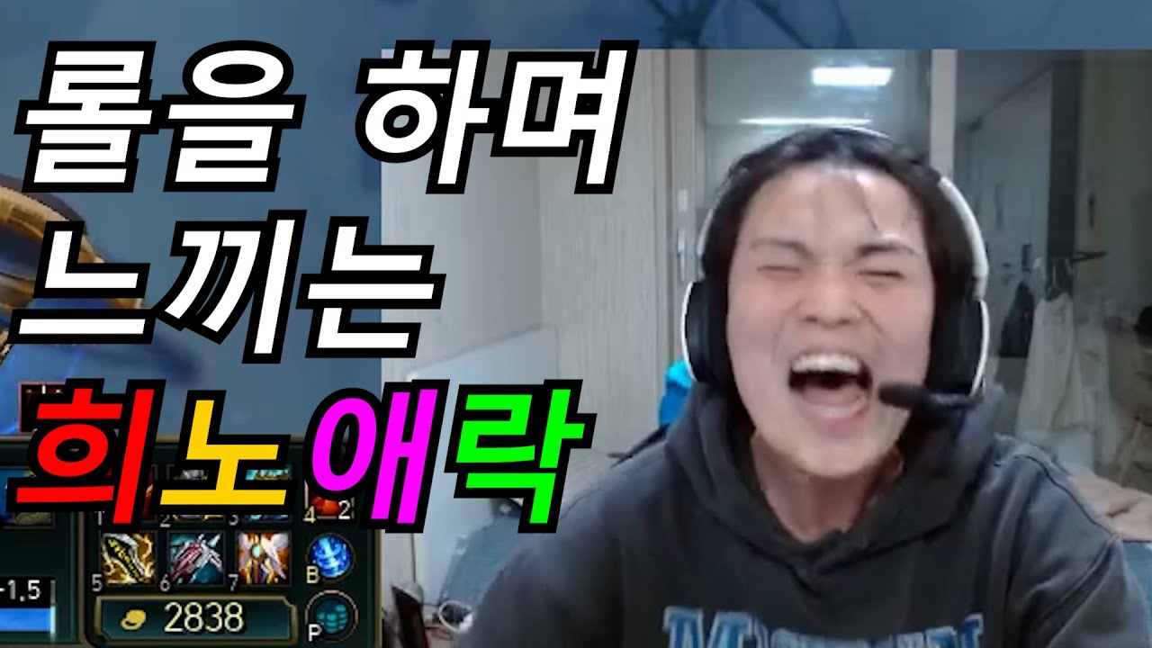 케이틀린으로 목숨 걸어봤습니다,,      
