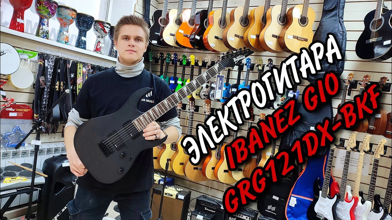 Электрогитара Ibanez GIO GRG121DX-BKF | обзор от MAJOR MUSIC