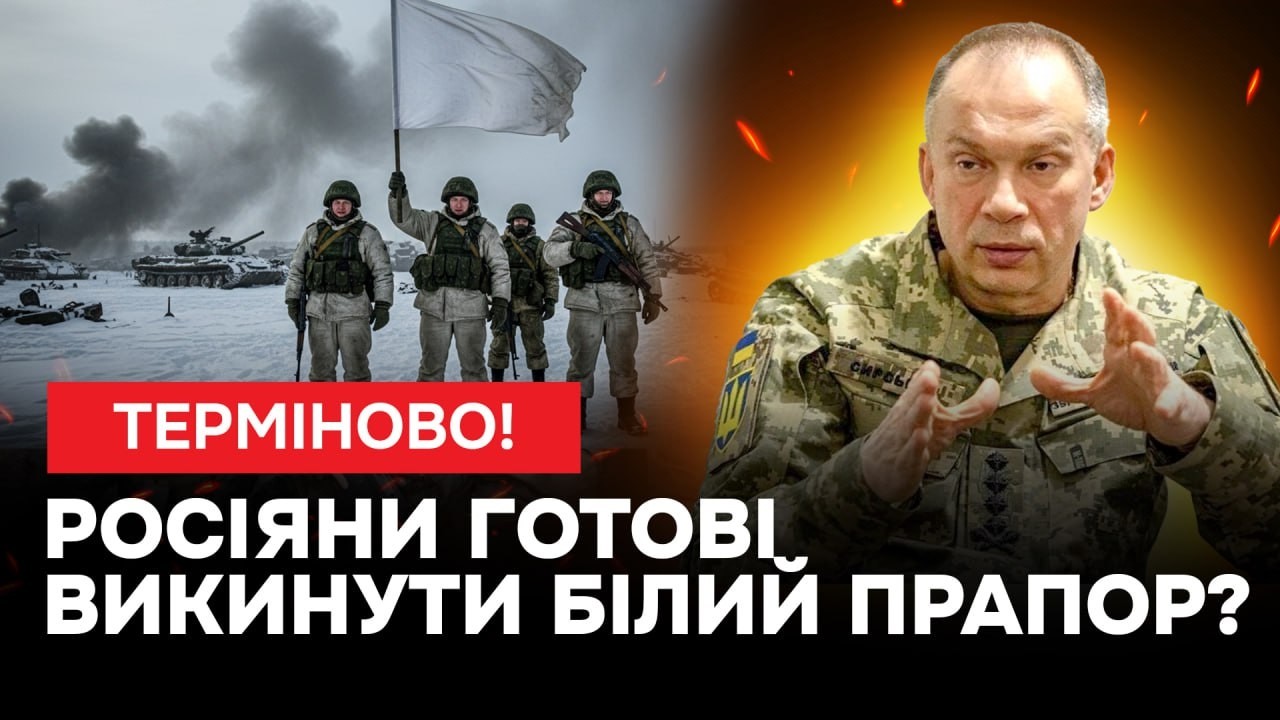 ⚡️СИТУАЦІЯ НА ФРОНТІ від першої особи. Буде НАСТУП чи ні?