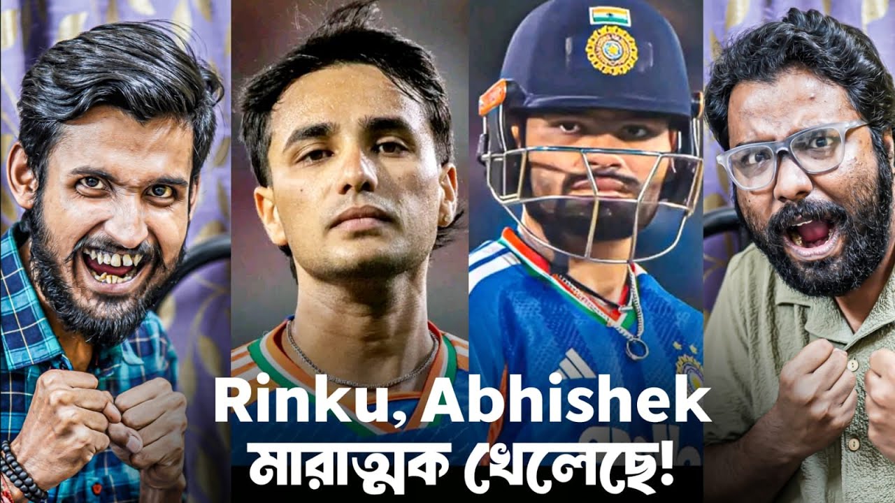 LIVE : IND VS NZ 1ST T20i💥🤯এটাই হওয়ার ছিল।  ||  7TH SENSE OF CRICKET