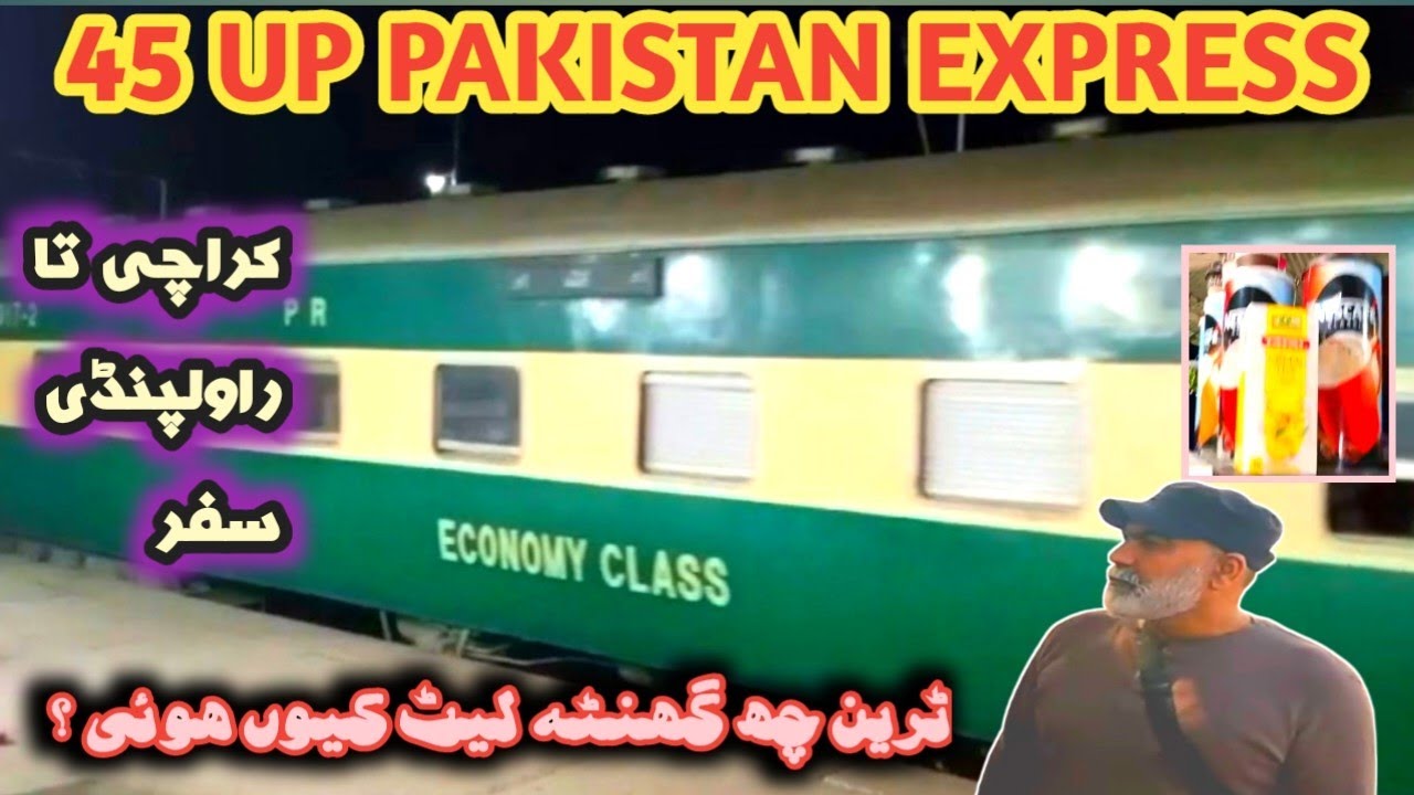 Backstory Behind 06 Hours Late Journey | Karachi To Rawalpindi | 45 Up Pakistan Express | Episode 01