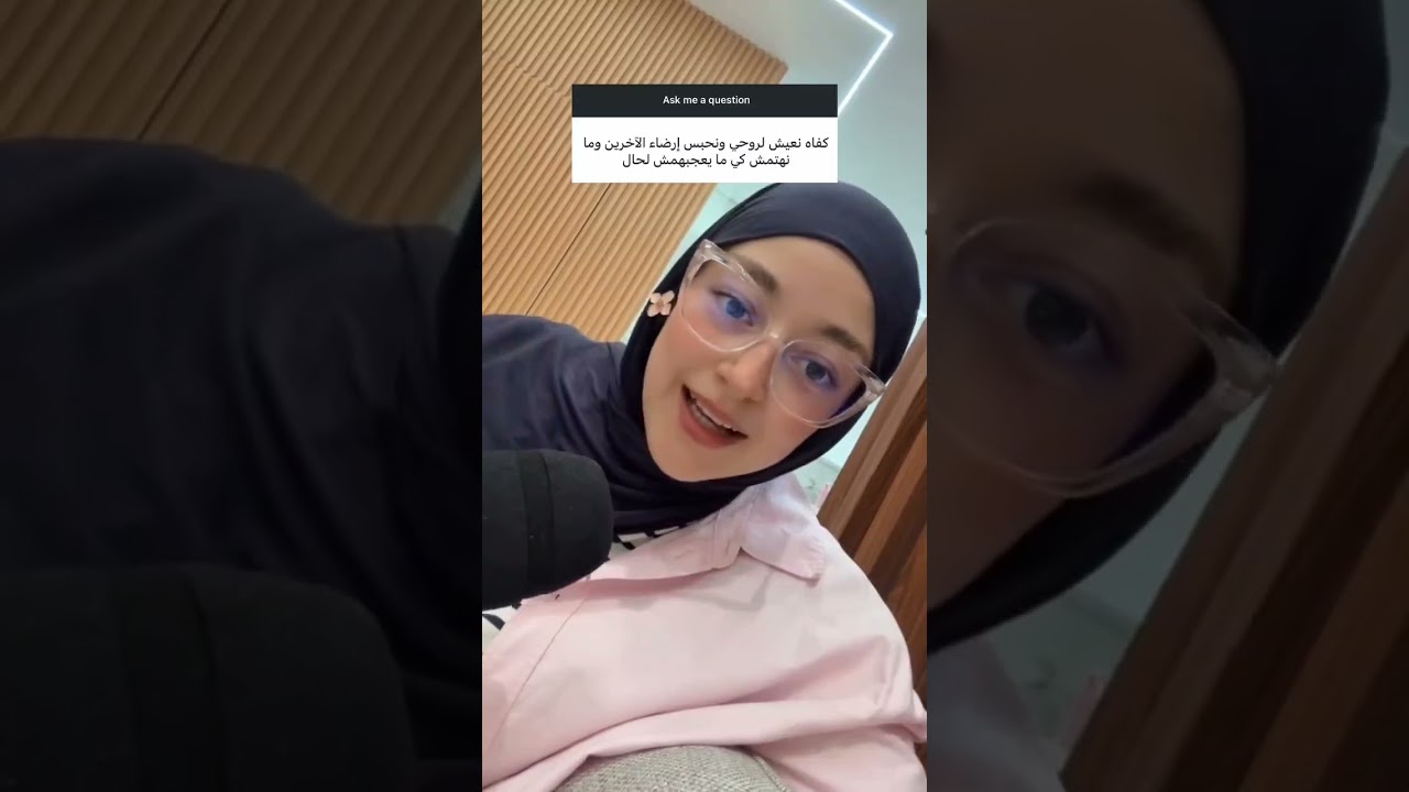 سؤال وجواب : منها تشتت الأهداف على طريقة سلمى حمادو