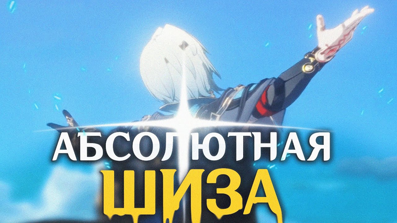 ТЁМНАЯ МАРТ, РАЦИО И СУТЬ АМФОРЕУСА ➤ РАЗБОР ВЕРСИИ 3.2 (часть 1) ➤ 
