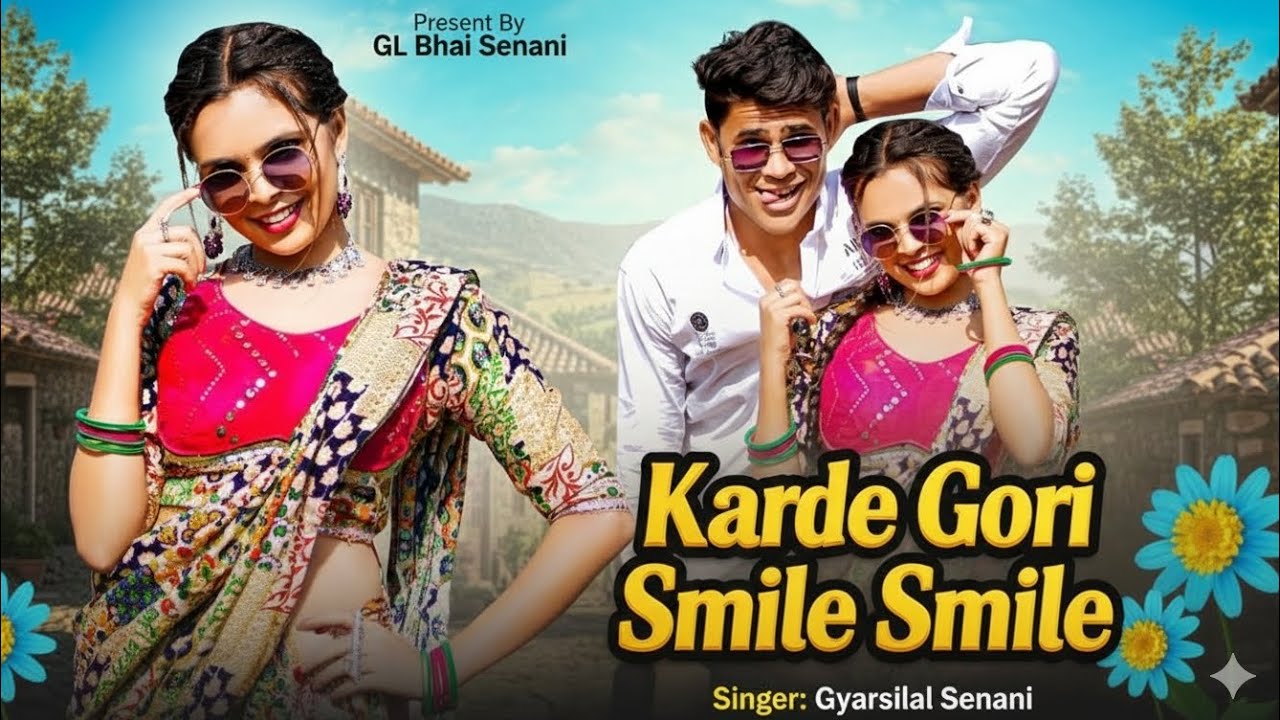 Karde Gori Smile Smile|New Aadivasi song|Gyarsilal Senani 