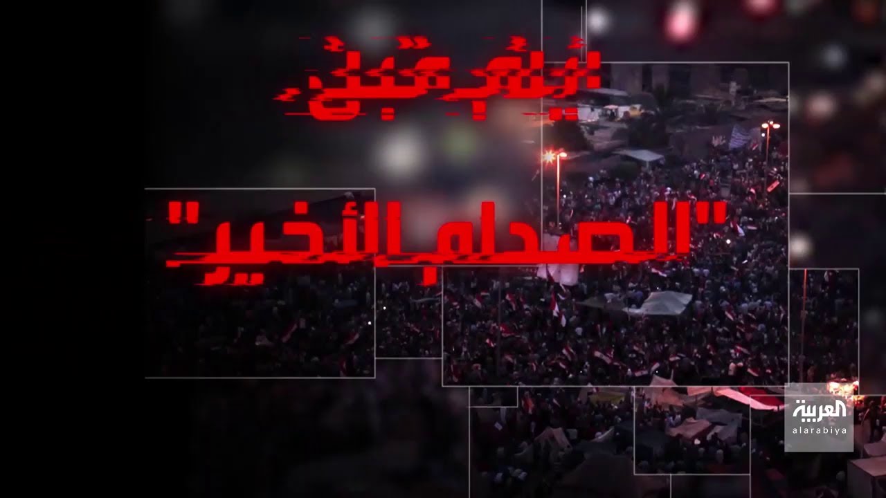 سنة واحدة كفاية.. مشاهد التهديدات قبل سقوط الإخوان