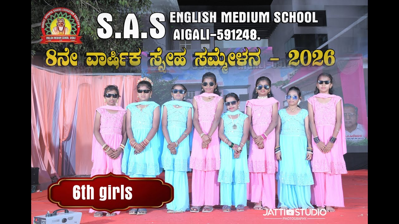 S.A.S English Medium School,Aigali